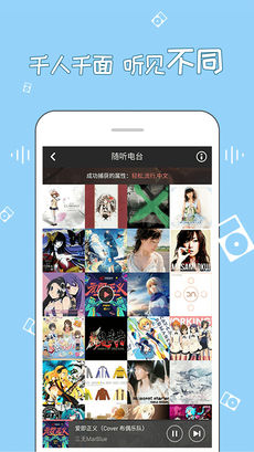 
幻音音乐 app网页版
