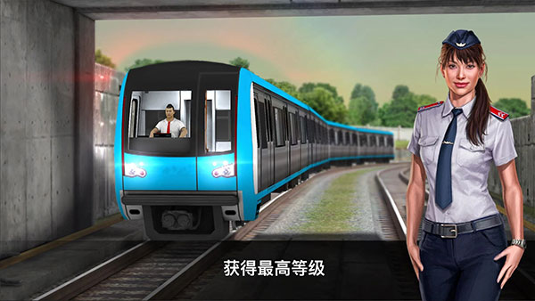 
Subway Simulator 3D