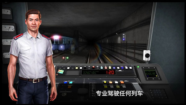 
Subway Simulator 3D