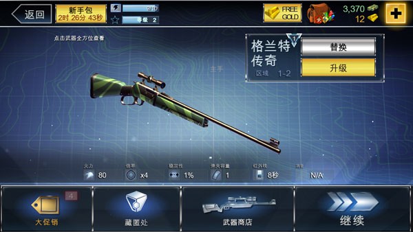 
夺命侏罗纪 官方正版