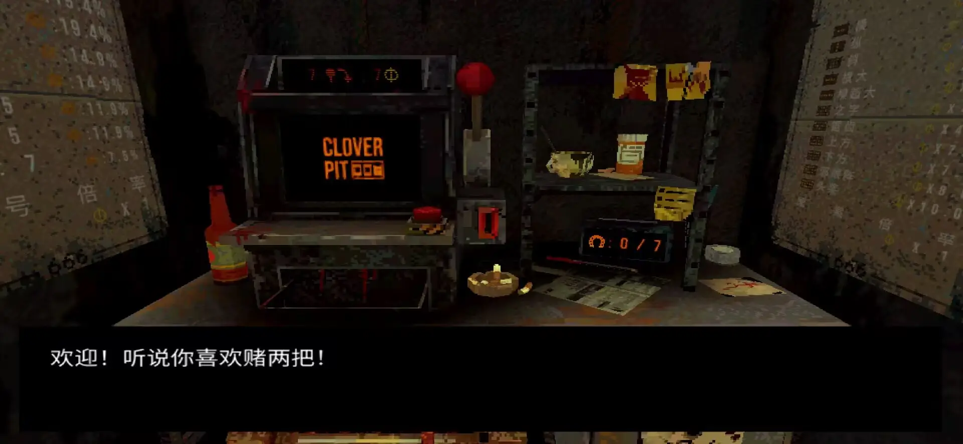 
恶魔老虎机 官网正版