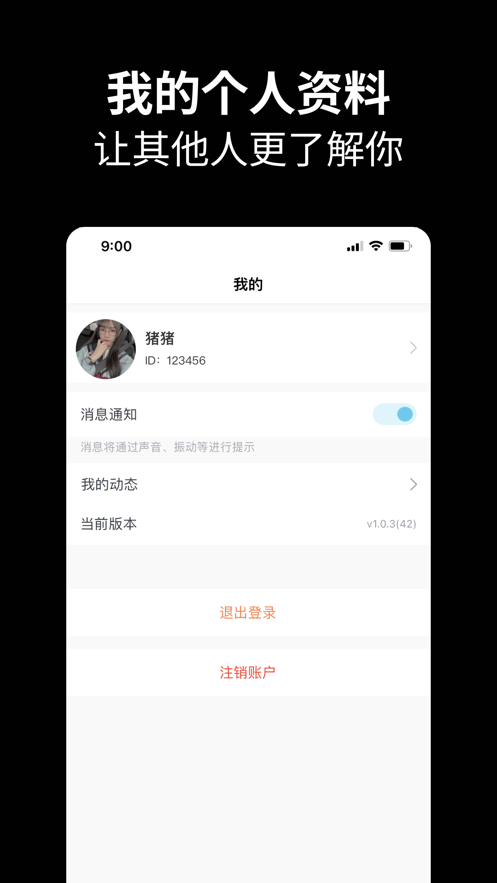 
元友 官方正版