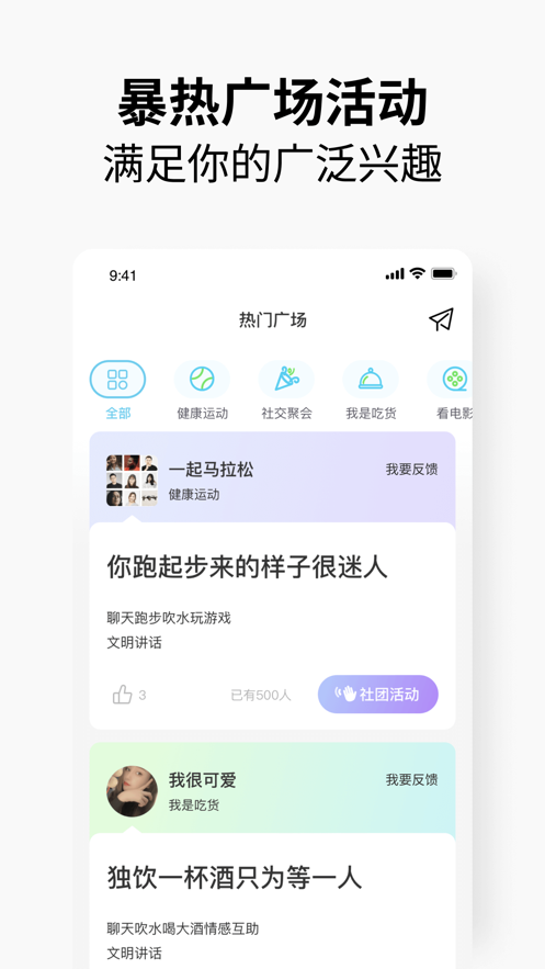 
元友 官方正版