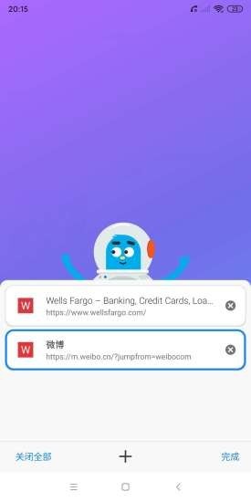 
BOBO浏览器 官网版