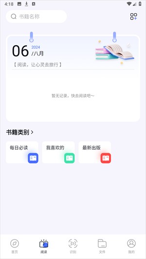 BOBO浏览器蓝色版