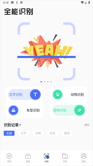 BOBO浏览器蓝色版