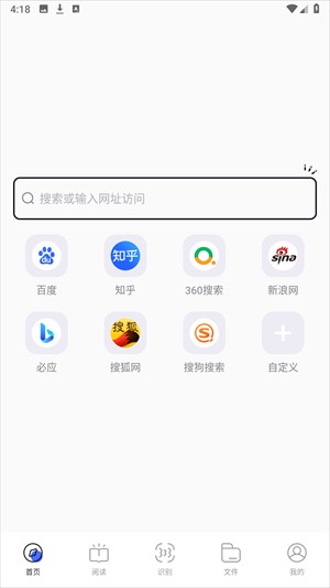 BOBO浏览器蓝色版
