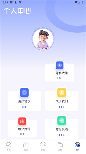BOBO浏览器蓝色版