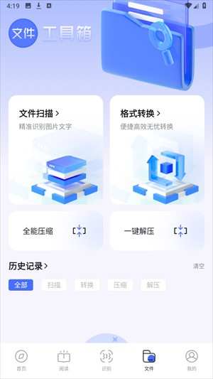 BOBO浏览器蓝色版