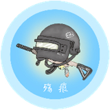 殇痕画质助手 9.7.9版