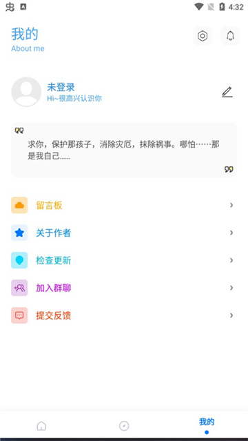 
殇痕画质助手 修改器