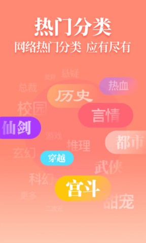 
疯读小说 安全版