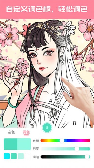 
趣涂色小画家