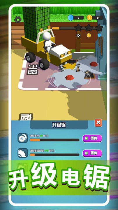 
我的开心农场