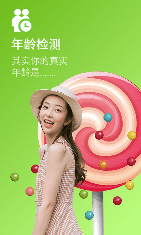 
火星相机 最新版