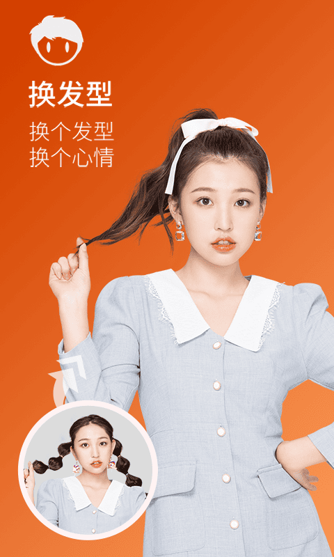 
火星相机 最新版