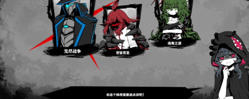 《异能重组》游戏官网地址介绍