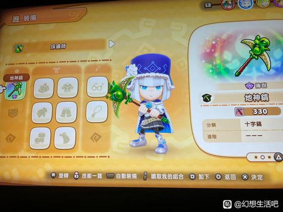 《幻想生活ｉ 转圈圈的龙和偷取时间的少女》快速刷传说级工具方法介绍