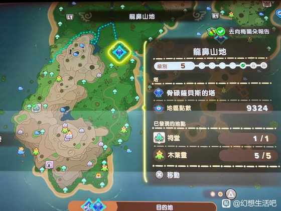 《幻想生活ｉ 转圈圈的龙和偷取时间的少女》快速刷传说级工具方法介绍
