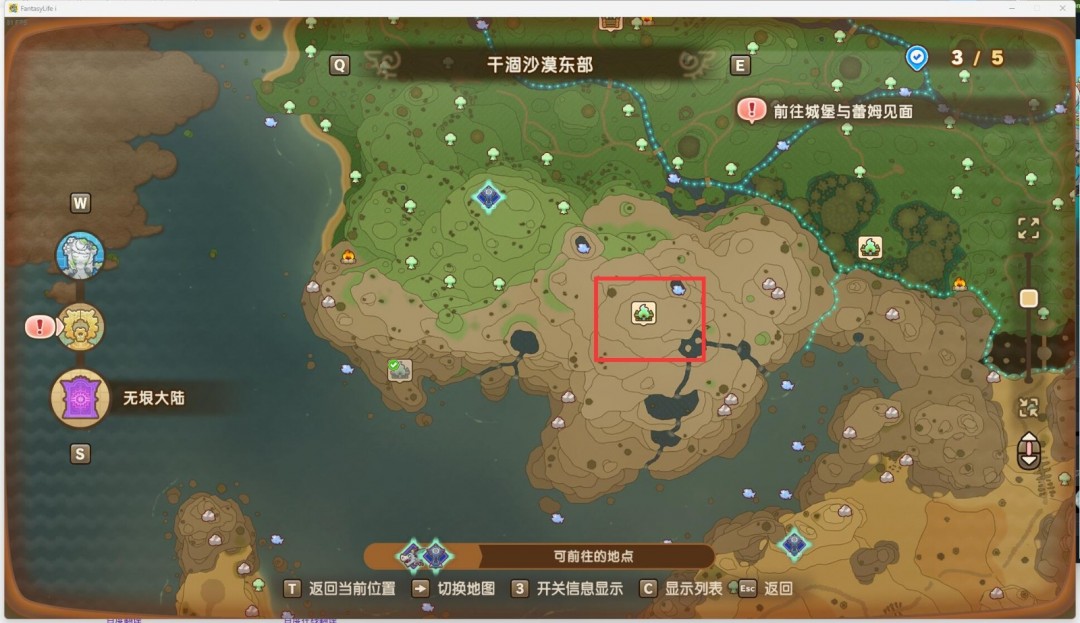 《幻想生活ｉ 转圈圈的龙和偷取时间的少女》刷钱技巧分享