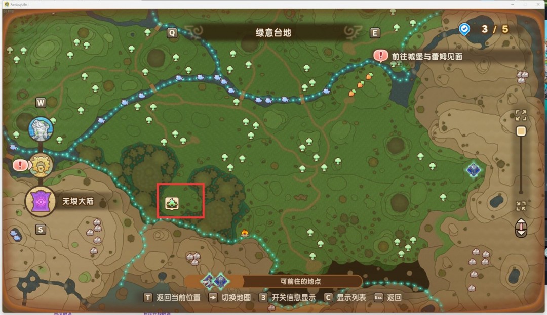 《幻想生活ｉ 转圈圈的龙和偷取时间的少女》刷钱技巧分享