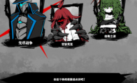 《异能重组》游戏官网地址介绍