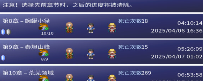 《The Legend of Shiande》下载安装教程介绍