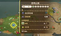 《幻想生活ｉ 转圈圈的龙和偷取时间的少女》传奇毕业装备图纸具体位置分享