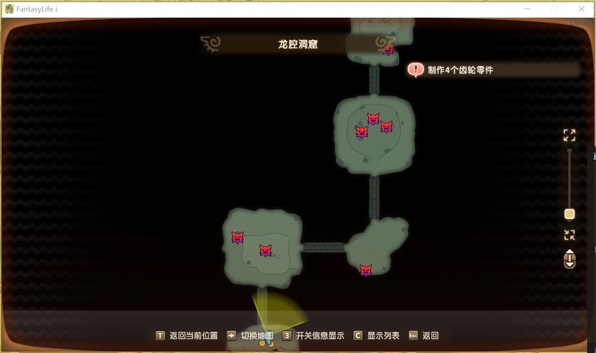 《幻想生活ｉ 转圈圈的龙和偷取时间的少女》无垠大陆高效刷宝洞窟位置分享