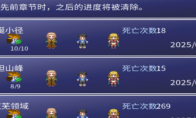 《The Legend of Shiande》下载安装教程介绍