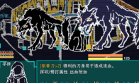 《午夜濒临》游戏官网地址介绍