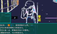 《午夜濒临》下载安装教程介绍
