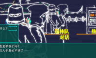 《午夜濒临》游戏特色内容介绍