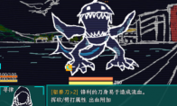 《午夜濒临》游戏下载网址介绍