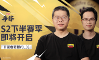 《漫威争锋》S2下半赛季情报公开，全新英雄奥创即将上线！