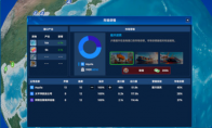 《全球霸业：海运大亨》游戏下载网址介绍