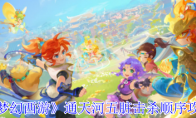 《梦幻西游》通天河五脏击杀顺序攻略
