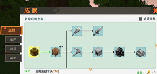 迷你世界工具箱怎么制作2025年版本