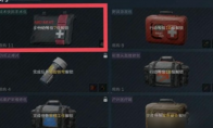 三角洲行动怎么攒资源