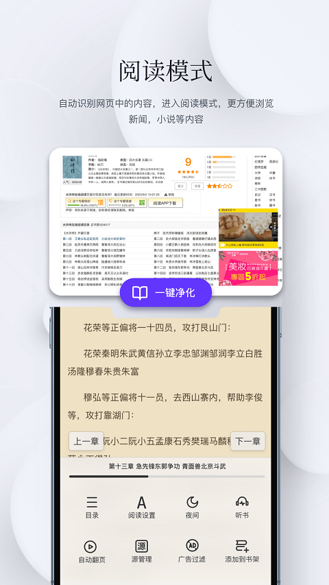 
石头阅读 安卓免费版