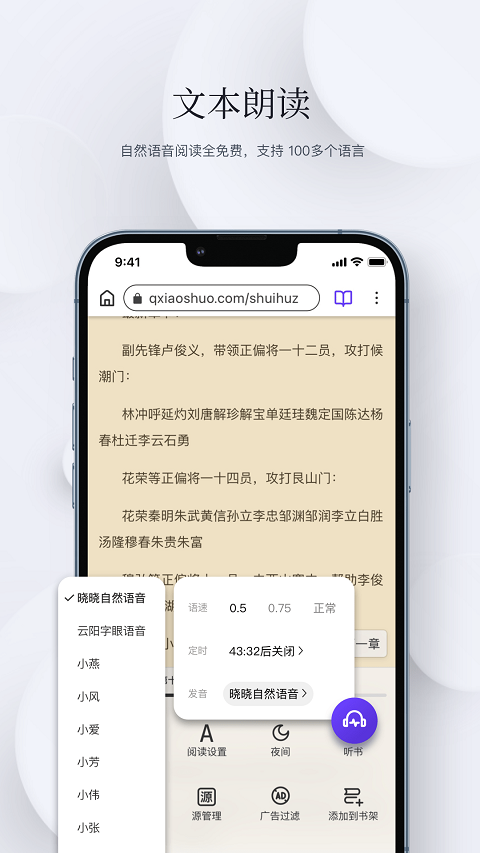 
石头阅读 安卓免费版