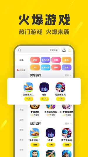 
阿米游 正版免费下载