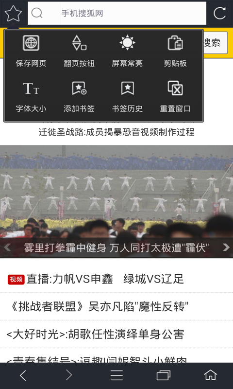 
米侠浏览器 旧版嗅探版