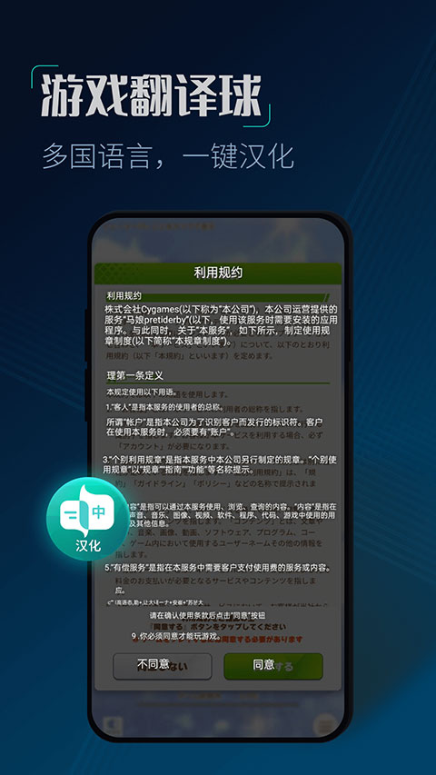
cc加速器 永久加速安卓版