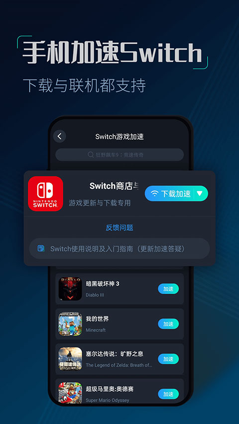 
cc加速器 永久加速安卓版