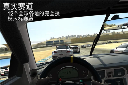 
真实赛车3 全解锁无限金币版下载