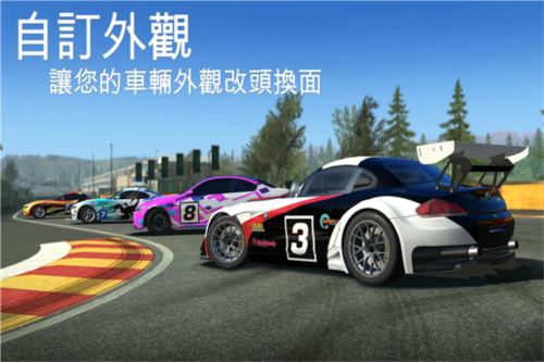 
真实赛车3 全解锁无限金币版下载