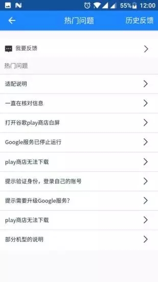 
谷歌三件套 2025最新版