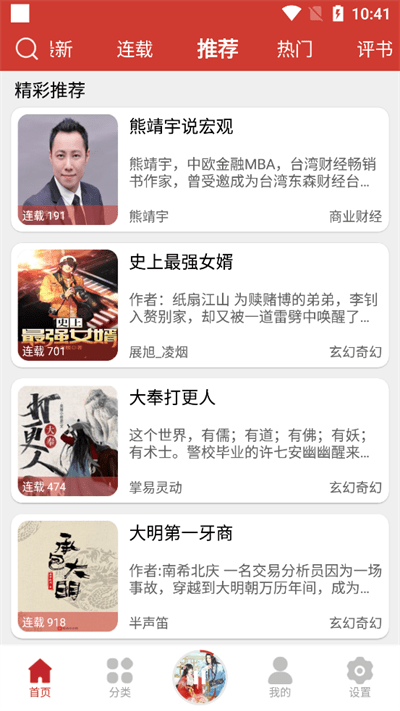 
老白故事 旧版本