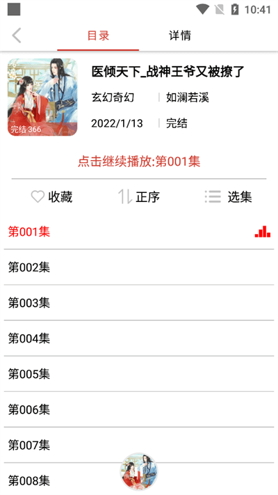 
老白故事 旧版本